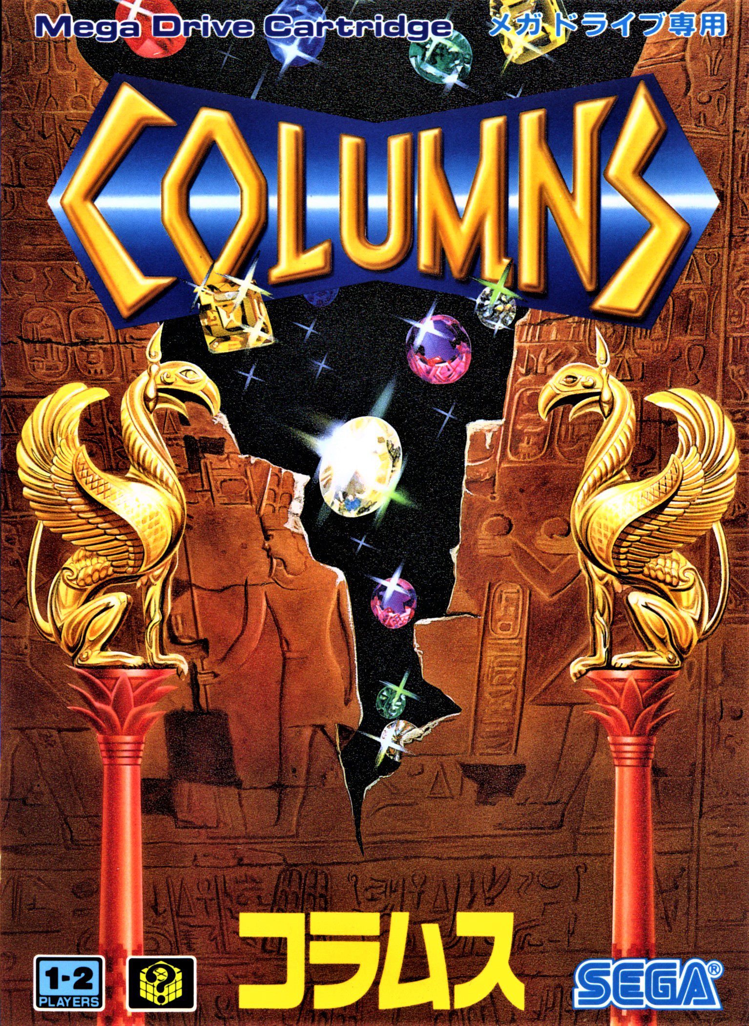 Columns for Sega Genesis